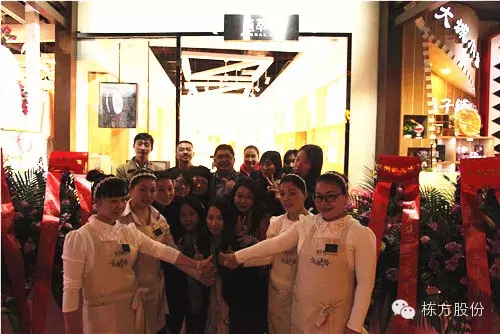 植萃集第一家單品牌專賣店在“時(shí)尚天河”隆重開業(yè)！