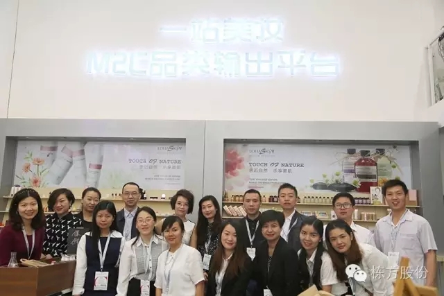 創(chuàng)新智造未來▏棟方股份上海美博會再次華麗綻放！