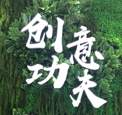 美妝智造“藝術(shù)家”棟方股份第23屆中國美容博覽會(huì)圓滿收官！